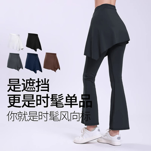 Yoga Cover Skirt for Women, Outerwear, Hip Coverage, Anti-Slip, Plus Size, Fitness Skirt, One-Piece