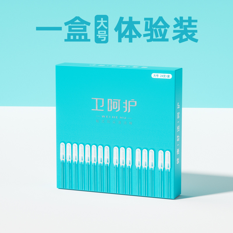 耳掃除スティック、耳掃除ツール、耳かきツール、子供用耳かき、耳掃除綿棒、綿棒|undefined
