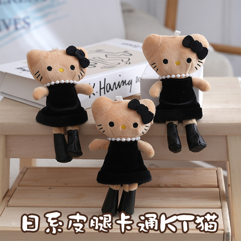 黑皮长腿kitty毛绒凯蒂猫diy娃衣儿童玩偶玩具娃娃批发挂件公仔