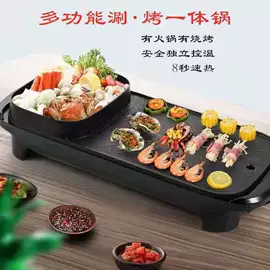 炒锅;烧烤炉;电烧烤炉