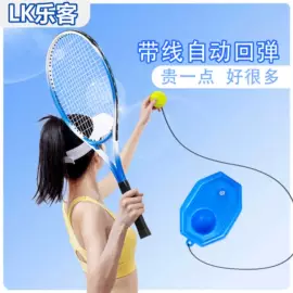 羽毛球;羽毛球拍;网球