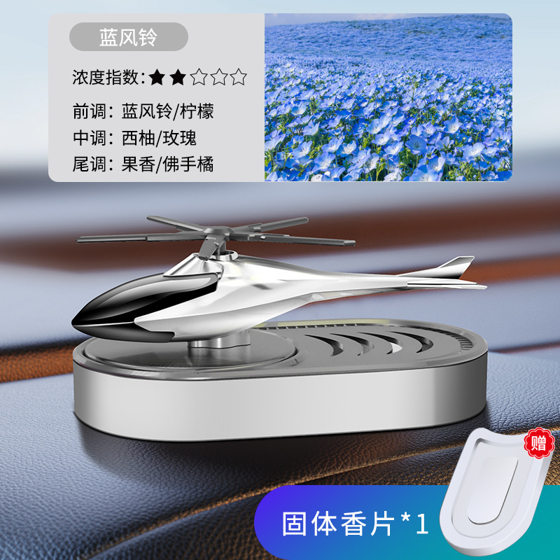 Plastic airplane, aromatherapy, oil