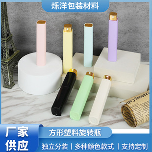 10ML�����������D��ˮ����ˮƿ���FС�ӷ��b ƿ ��ӡLOGO