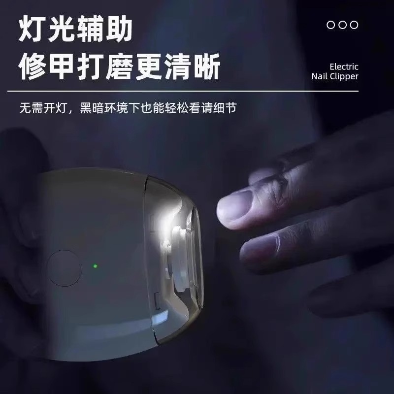 Uñas eléctricas transfronterizas para bebés, cortaúñas para niños, cortaúñas recargables USB, cortaúñas domésticas a prueba de salpicaduras