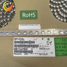 16V47UF 5X5.4 �����NƬ�X늽���� EEE1CA470WR ԭ�b�F؛ ��ֱ��