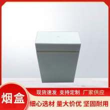 20只装烟盒装软盒装硬壳烟盒塑料材质小物收纳盒批发塑料烟盒
