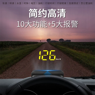 speed projector car obd – Vehicle HUD