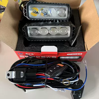 Fog lamp Far and Near Integrated Small - a-pair-of-four-lens-laser-spotlights-12v-remote-control-flash-wiring-harness