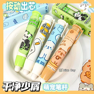卡皮巴拉橡皮擦学生用干净少屑无痕按动橡皮擦创意可爱卡通铅笔擦