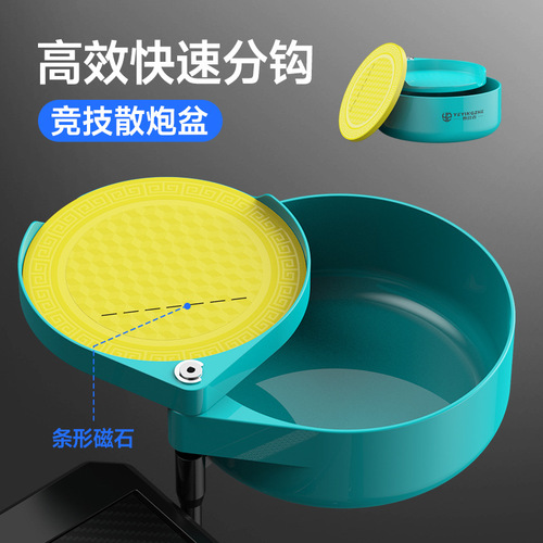 Universal bait tray for campers, fully magnetic opening bait, strong magnetic bait basin, bait loose cannon basin, fishing box chair, wire drawing bait tray