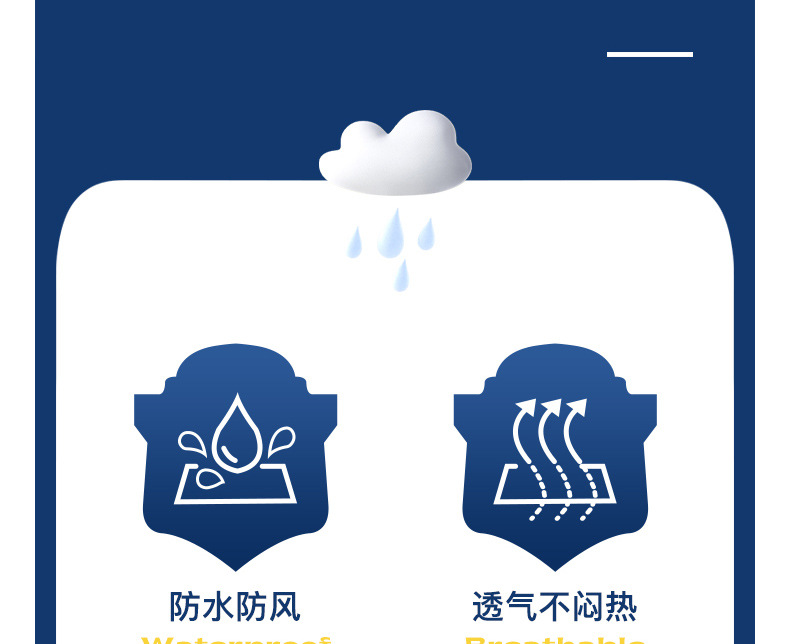 破卡雨衣_05.jpg