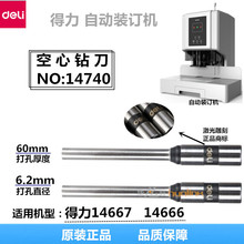 �Ĳĵ���14740����荵��m��14666�bӆ�C���14667��^�_�^