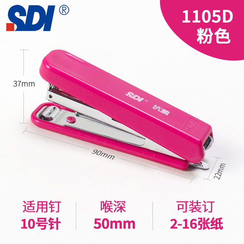 핑크