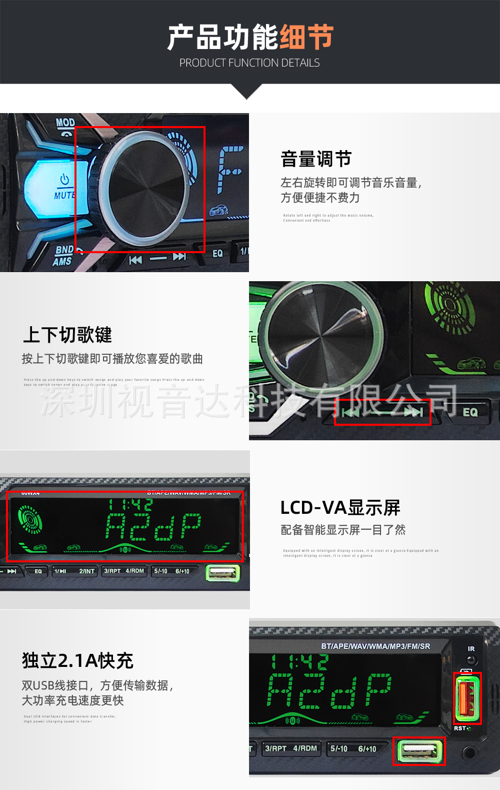 Car Bluetooth mp3 player 12V24V car radio tire pressure monitoring time display player wholesale