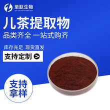 ������ȡ��10:1ˮ���Է�ʳƷ��ԭ��ֲ����ȡ��ĩ�F؛���]����ă�