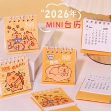 卡皮巴拉可爱小台历2026年高清印刷高颜值桌面小摆件自律打卡本