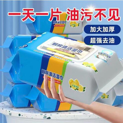 台所のウェットティッシュ80は強力に油汚れを除去します。|undefined