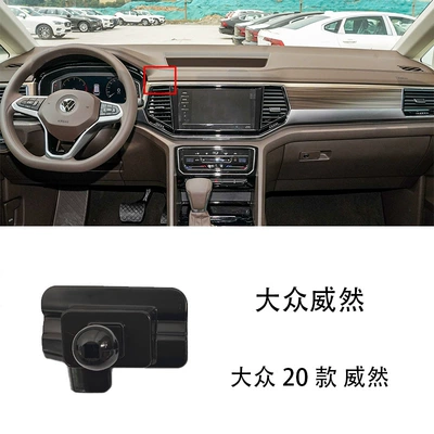 Car phone holder: Volkswagen Passat Santana Langyi - 20-volkswagen-weiran