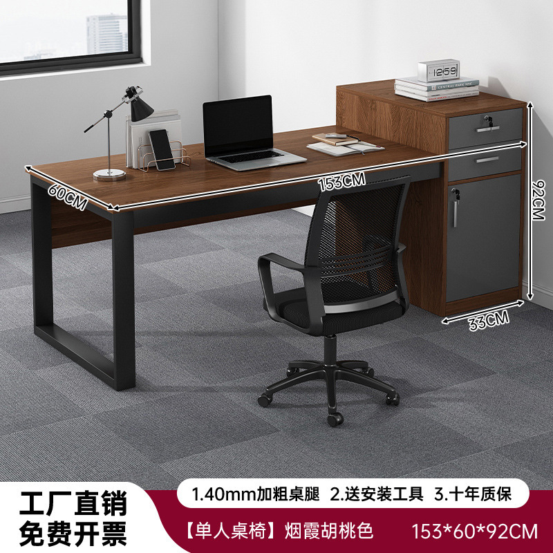 事務机の従業員の事務室のテーブルと椅子の組み合わせは簡単です。|undefined