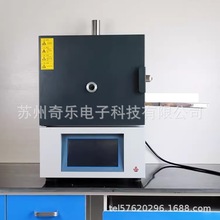 触摸屏塑料煤炭生物质颗粒快速灰分检测仪挥发份测定仪灰分测定仪