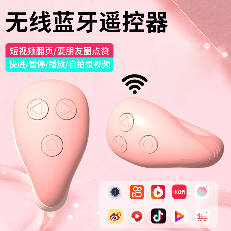 Multi-función APP teléfono móvil bluetooth control remoto tiktok cámara en vivo
