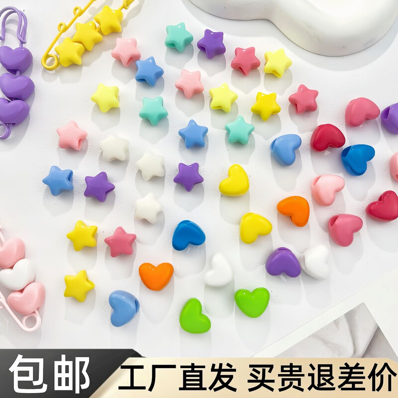 6mm love five-pointed star hole loose beads diy bag hanging accessories key chain mobile phone chain dopamine beaded jewelry