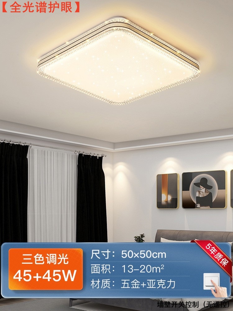 [풀 스펙트럼] 사각 블랙 엣지 모델 50*50cm