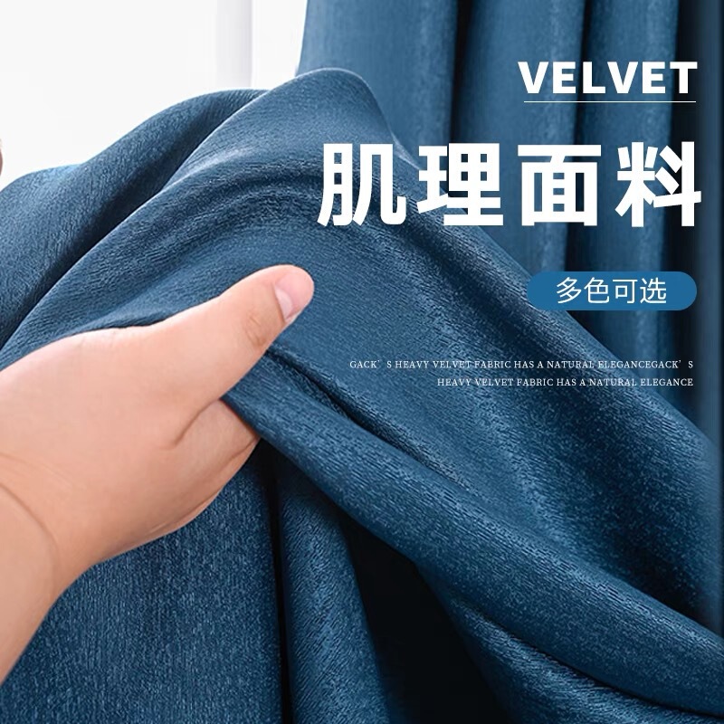 Textured Commercial Hotel Blackout Curtains, Extra High 3m Hotel Curtains, Apartment Room Sunshade Fabric Curtains