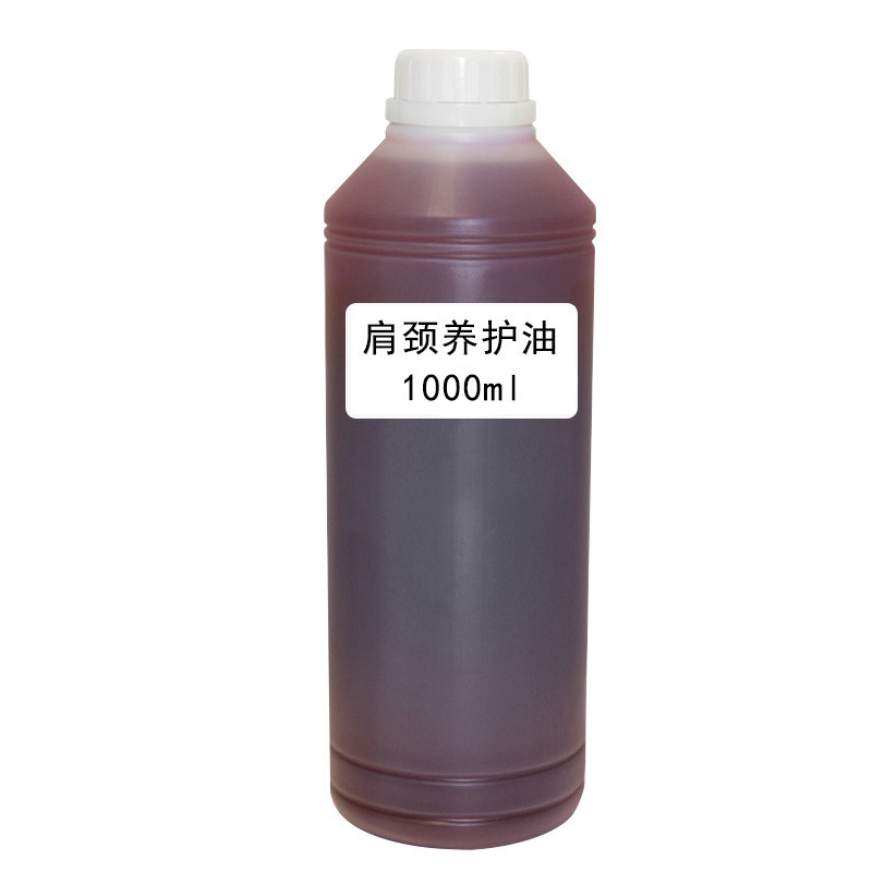 美容院専用精油 ボディケア 経絡疏通 刮痧マッサージ 植物配合 温熱精油 薬用オイル|undefined