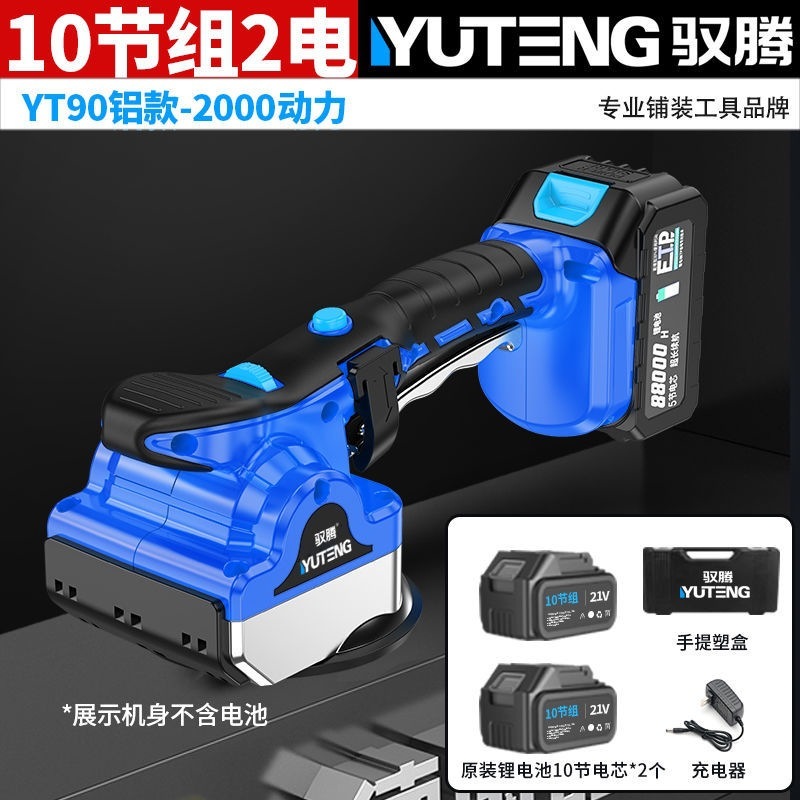 YUTENG ハイパワータイルタイル機タイル機ツールタイルアーティファクト床壁タイル振動バイブレーター|undefined