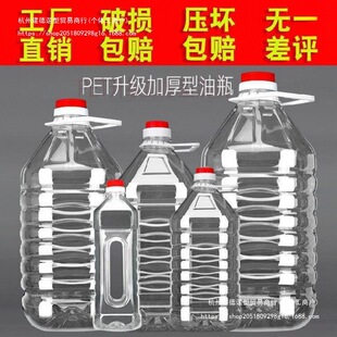 ����Ͱ�bˮ�VȪˮ��Ͱ͸�����wʳƷ����ˮͰ20l��5L10Lʮ���.