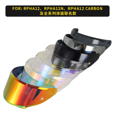 Rpha-12/Rpha12N/Rpha-12Carbon Series — Dəbilqə (Kaska) aksesuarları