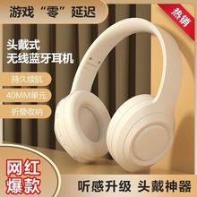 跨境爆款DR58头戴式蓝牙耳机无线音乐长续航主动降噪蓝牙耳机通用