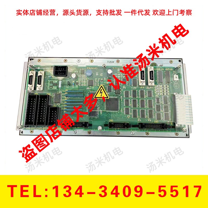 A20B-8002-0260 FANUC发那科原装电路板 原装现货议价