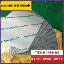 l0.2-800mmҎ 6061X 6061_XSҿɷ֗l