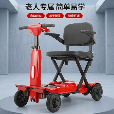 Qatlanan elektrik velosipedlər for the Elderly, Foldable Electric