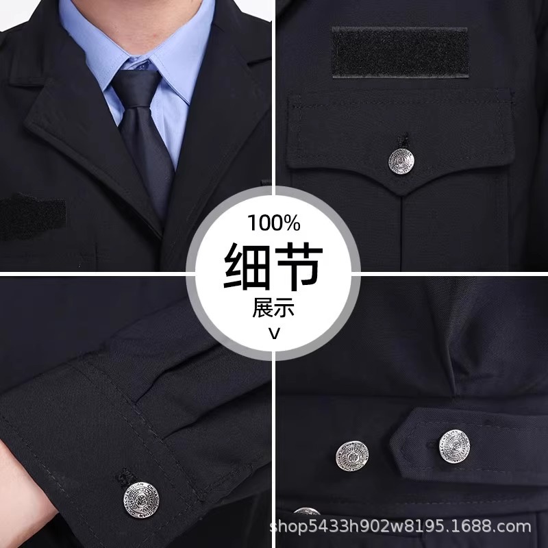 2011 New Security Work Clothes Spring & Fall Duty Suit Men's Navy Jacket Jacket Security Property Duty Uniform