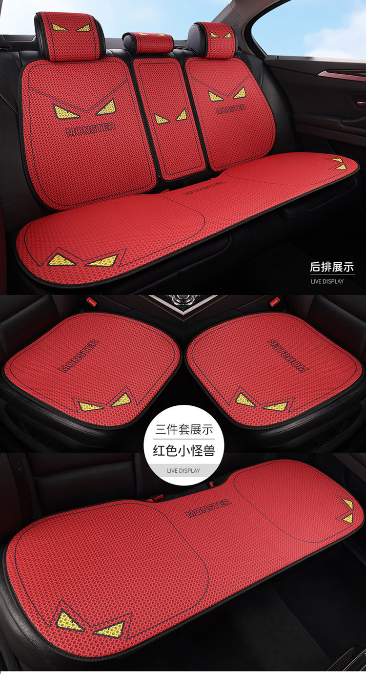 Cartoon Car Seat Cushion, Summer Cooling Cushion, Linen Seat Cushion, Half-Wrapped Waist-Cushion, Universal for All Seasons, Breathable, Non-Slip Seat Cover