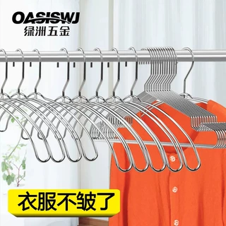 OASISWJ双股晾衣架防滑宽肩无痕不起包不锈钢衣服晒撑加粗凉衣挂