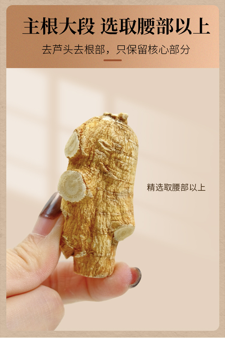 American Ginseng Short Branch Root Dried Whole Root Sections Ji Shi 50g Jilin Grown key features