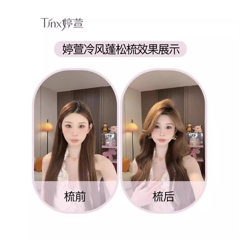 Tingxuan カーリングアイロン、冷風ふわふわコーム、高頭蓋アーティファクト、マイナスイオン長持ちスタイリング、怠け者用ノンアイロンストレートヘアコーム|undefined