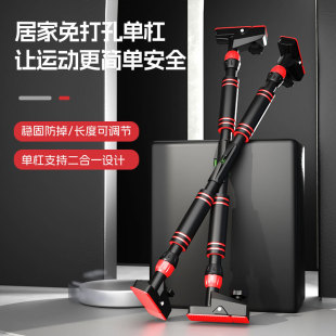 Door horizontal bar indoor home pull-up fitness equipment children's family door frame hanging ring wall punch-free