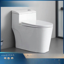 马桶家用卫生间旗舰防臭坐便器 超漩虹吸抽水马桶小户