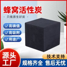 ��C����̿VOC�U��������ˮ�Ϳ՚�Uˮ����800��ֵ��ˮ��C����̿