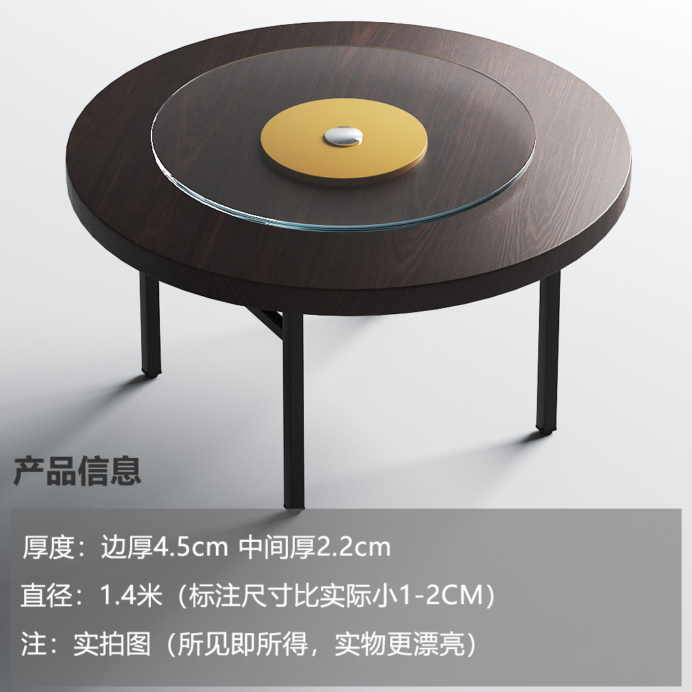 1.4 m 데스크탑 호두 + 0.9 m 턴테이블 + 테이블 다리