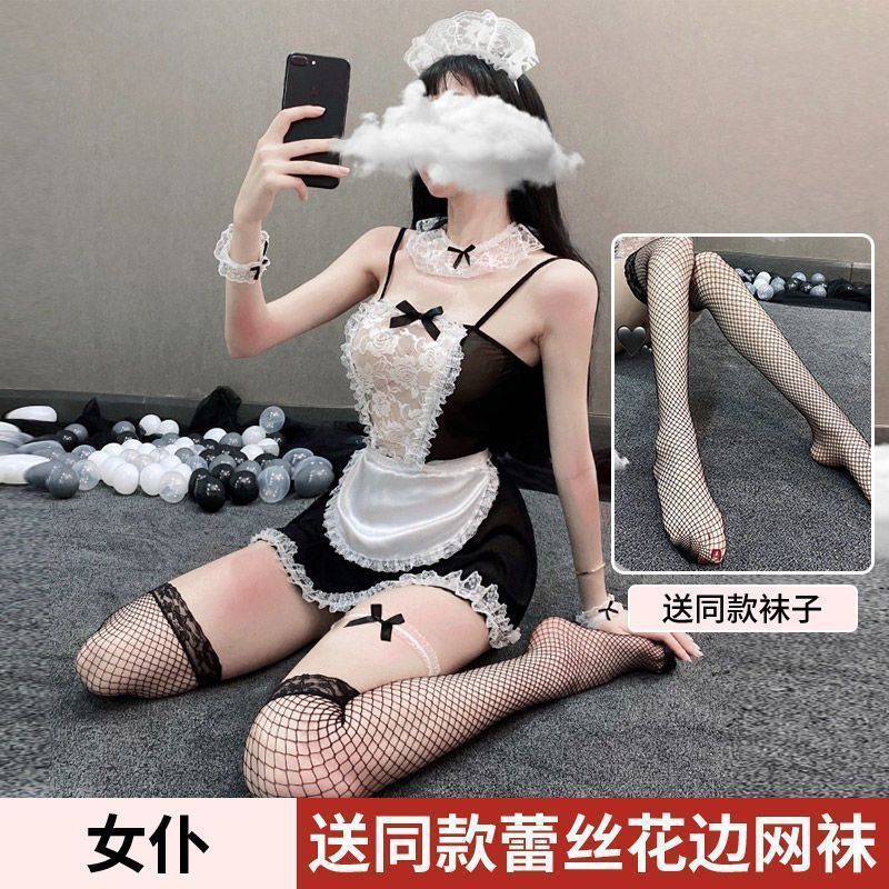 [메이드복] 모델과 동일한 양말 증정