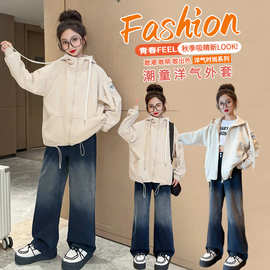 女童秋装外套2025新款洋气时髦儿童中大童秋季开衫连帽卫衣上衣潮