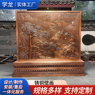 Bronze sculptures, screen wall forged copper reliefs, welcome pine screen, screen wall, purple bronze, character Wufu, welcome door wall, ground sculpture