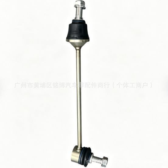 4633206400 Is Suitable for Mercedes-Benz Front Balance Bar Stabilizer Bar Ball Joint Torsion Bar Connecting Rod Rear Axle Stabilizer Small Connecting Rod