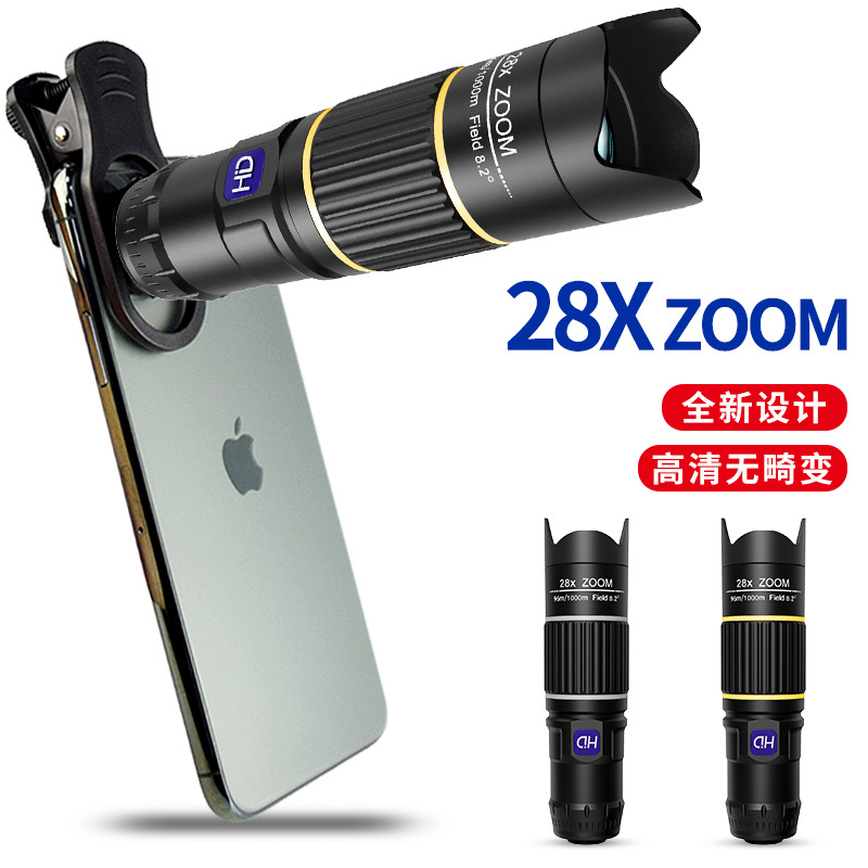 新款28倍手机长焦镜头演唱会拍照录像高清一万米单筒望远镜